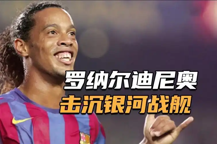 转会市场的 转会市场的